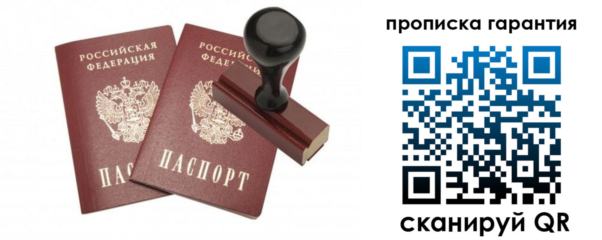 форма 3 в Лабинске